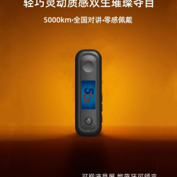 迷你小型不限距离无线耳挂式全国对讲机酒店对讲机美容餐厅商务