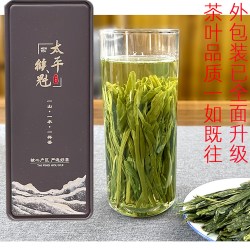 程敏轩 茶叶2026新茶黄山新明太平猴魁原产地15克试饮包有同款正装
