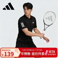 阿迪达斯 网球系列 男 CLUB 3STR POLO 短袖POLO JG0985 黑色