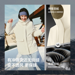蕉下 可收腰羽绒服女冬季不臃肿中长款派克大衣防风保暖羽绒外套