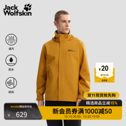 狼爪 TRAILTIME 防风防水 盏花黄 M 男士冲锋衣