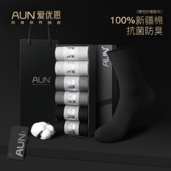 AUN 男士袜子男纯棉26秋冬新款抗菌防臭吸汗透气中筒袜运动休闲棉袜子