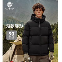 坦博尔 清*国标90绒 连帽修身保暖羽绒服