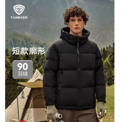 坦博尔 清*国标90绒 连帽修身保暖羽绒服
