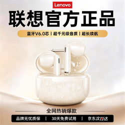 联想 W-310T 半入耳式蓝牙耳机