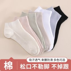 5双装袜子女四季纯色中筒棉袜双针不勒脚防臭袜女士彩色短袜百搭