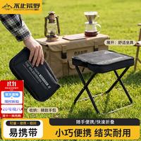 不止荒野 折叠椅便携户外露营可折叠小凳子手包式椅子金属马扎折叠凳 黑色
