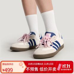 阿迪达斯 三叶草系列 男女 SAMBA OG 休闲鞋 KH5899 米色 37