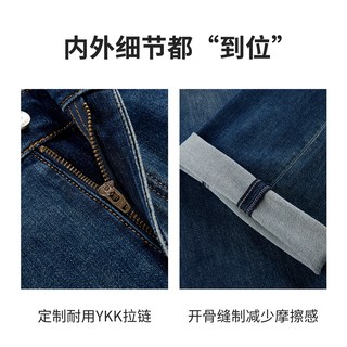 NVG·YOUNG 男士牛仔裤