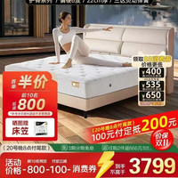 金可儿 护脊2.0air 独立袋装弹簧乳胶床垫