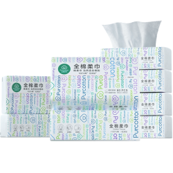 全棉时代 棉柔巾80抽*8包