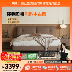 喜临门 皮艺双人床主卧真皮大床复古风卧室婚床家具缓缓pro 中古咖+白骑士plus床垫 1.8*2米