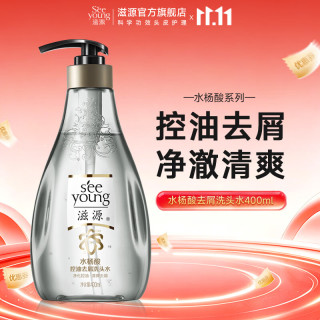 滋源 水杨酸控油去屑洗发水 400ml
