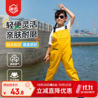 臻佑 赶海连体裤儿童下水裤捉鱼玩水涉水服水裤水鞋一体玩沙水裤黄32码