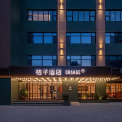 【华住经济型中档498元两晚通兑可拆分】全季/桔子等品牌可用～覆盖全国502城1758店