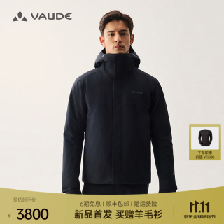 巍德 帕苏高性能户外棉服男金标P棉GTX防水保暖冲锋衣外套26秋冬新款 VAUDE黑 M