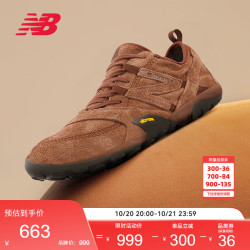 new balance MT10OPR 赤足薄底 36码 休闲运动鞋