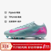 耐克 男足球鞋刺客VAPOR 16 AG短钉运动鞋FQ8693-301蓝/粉​42.5
