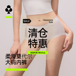 YOUKESHU 女士内裤莫代尔10A抗菌纯棉裆亲肤透气三角裤 朝阳肤+春茶绿+盐湖蓝 3条 XL
