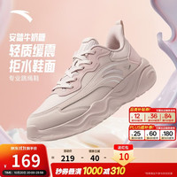 安踏 牛奶糖革面跳绳鞋丨女新款综训鞋软底轻便减震训练鞋运动鞋