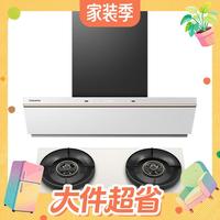 国家补贴、PLUS会员:卡萨帝 小旋风max 2.0, 32风量大吸力 油烟机燃气灶套装