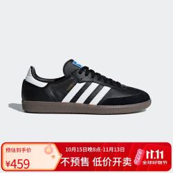 阿迪达斯 三叶草  samba T头鞋运动鞋男女休闲鞋B75807  36