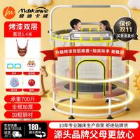 Mdikawe 蹦蹦床室内家用婴幼儿童玩耍1-2-3-6-10岁宝宝跳跳床玩具生日礼物