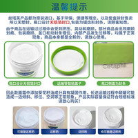 88VIP：丝塔芙 大白罐COSTCO加版身体乳566g不含烟酰胺