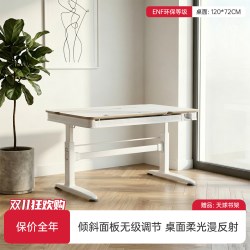 Kid2Youth G6L2026年新品青少年首选双气压多功能气动升降学习桌