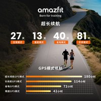 88VIP：AMAZFIT 华米 多功能智能手表 T-Rex 3 云雾灰款 礼盒装
