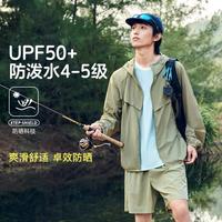 特步 防晒衣夏季男女透气外套户外防泼水单风衣防晒服