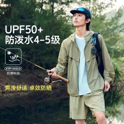 特步 防晒衣夏季男女透气外套户外防泼水单风衣防晒服