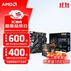 AMD 5代锐龙CPU 处理器 板U套装 华硕PRIME B550M-K ARGB R7 5700X(散片)套装