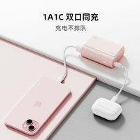 百亿补贴：酷态科 10000毫安 移动电源 口袋版套装C