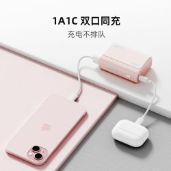 酷态科 10000毫安 移动电源 口袋版套装C