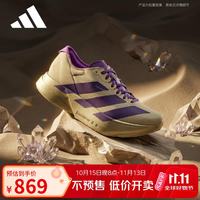 阿迪达斯 跑步系列 女 ADIZERO ADIOS PRO 4 W 跑步鞋 JR741