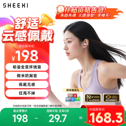 视艺星 蓝牙耳机耳夹式骨传导夹耳式不入耳无线开放式运动跑步通话降噪适用于华为小米苹果