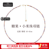 Larmes d'Anges 淡水珍珠项链baby 糖果小米珠项链