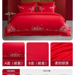 梦洁家纺 婚庆60S长绒棉提花绣花结婚套组四件套喜被婚嫁床上用品