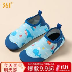 361° 儿童溯溪鞋男女童沙滩鞋漂流涉水鞋潜水鞋游泳鞋水上乐园防滑贴肤