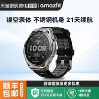 AMAZFIT Balance3 智能手表 蓝牙版 51mm 寒霜银