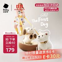 babycare 口令狗西施犬毛绒玩偶儿童玩具狗宝宝生日礼物送男女孩学说话公仔