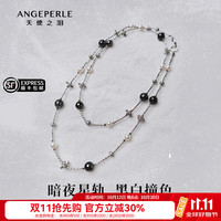 Larmes d'Anges Akoya海水珍珠大溪地双圈叠戴项链
