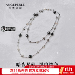 Larmes d'Anges Akoya海水珍珠大溪地双圈叠戴项链