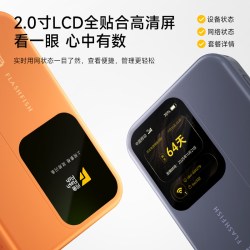 闪鱼 天枢无线网络轻量化5g