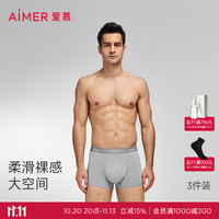 爱慕 先生 HELLO 系列男士莫代尔内裤七夕礼物（3 条装）