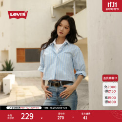 Levi's 女士条纹衬衫 浅蓝色 M