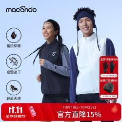 马孔多 26秋冬跑步轻量运动马甲空气胶囊锁温吸湿排汗S码约180g 黑色 （男女同款） M