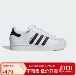 阿迪达斯 三叶草贝壳头SUPERSTARII男女休闲鞋 IH8659 39码