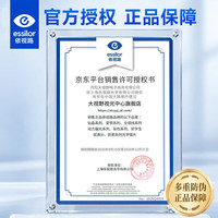 PLUS会员：依视路 爱赞全晰1.60钻晶膜致现片2片【优惠可选镜框】